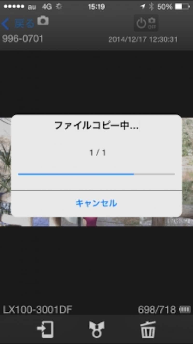 説明用画像