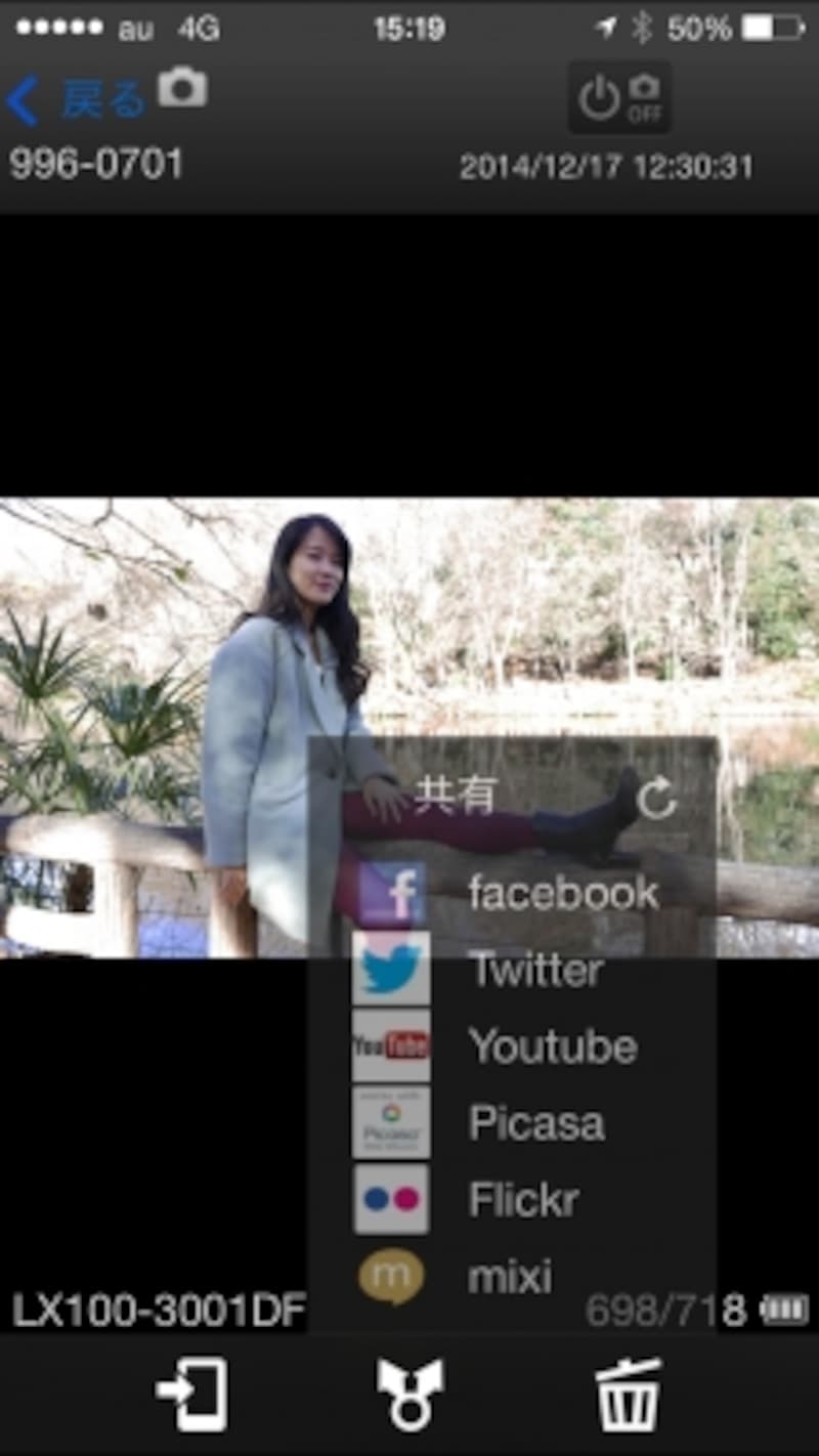 説明用画像