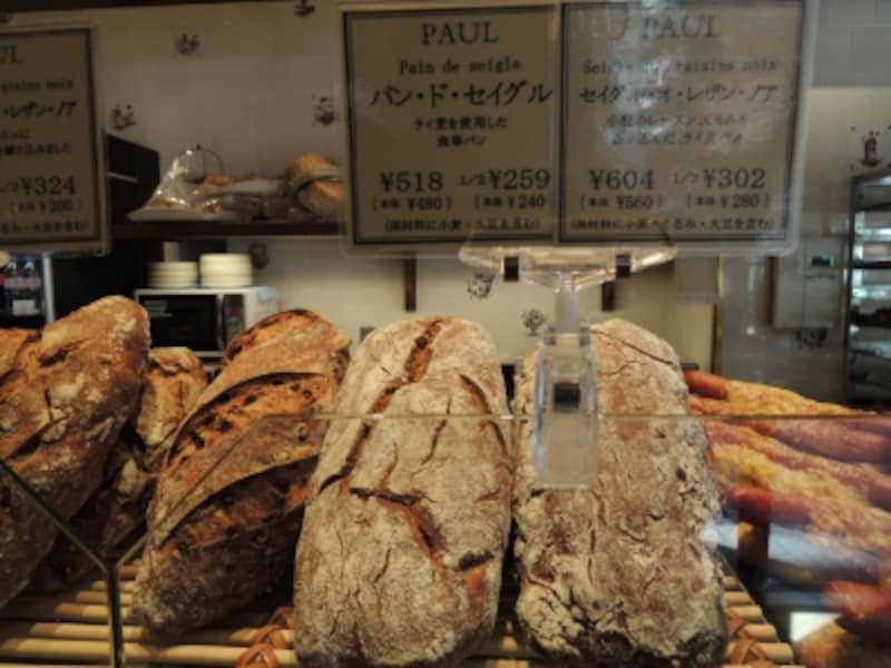 パンドセイグル