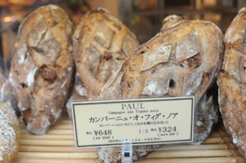 カンパーニュ・フィグノワ