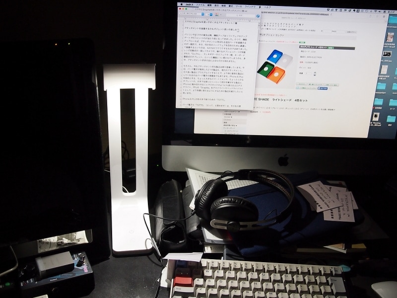 シェード02