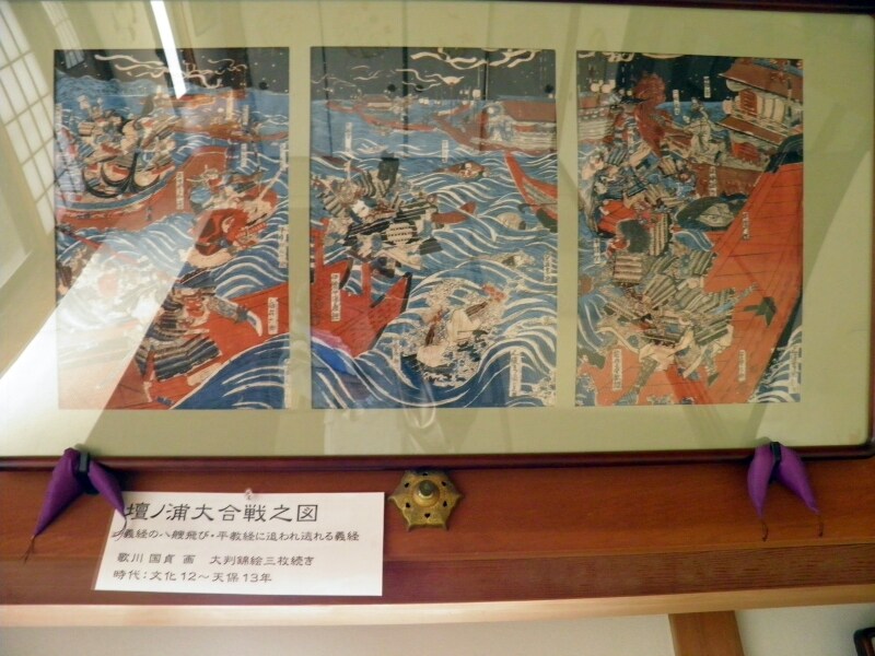義経が活躍した壇ノ浦の合戦を描く浮世絵