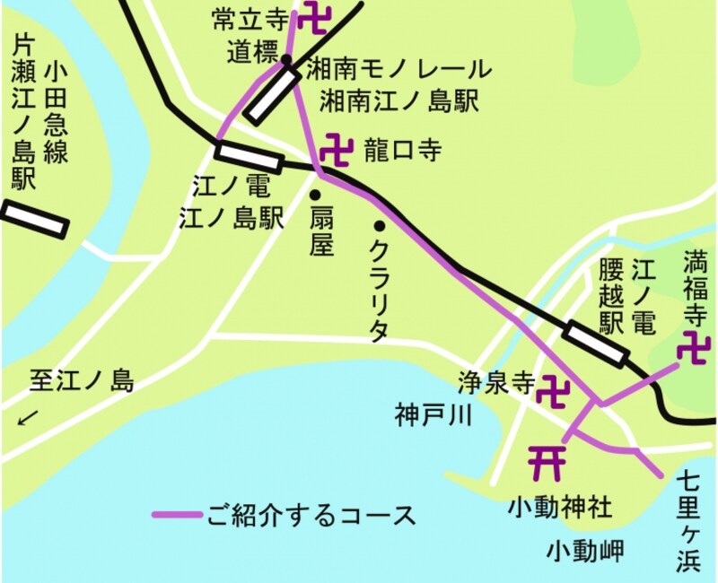 ご紹介するコースの地図