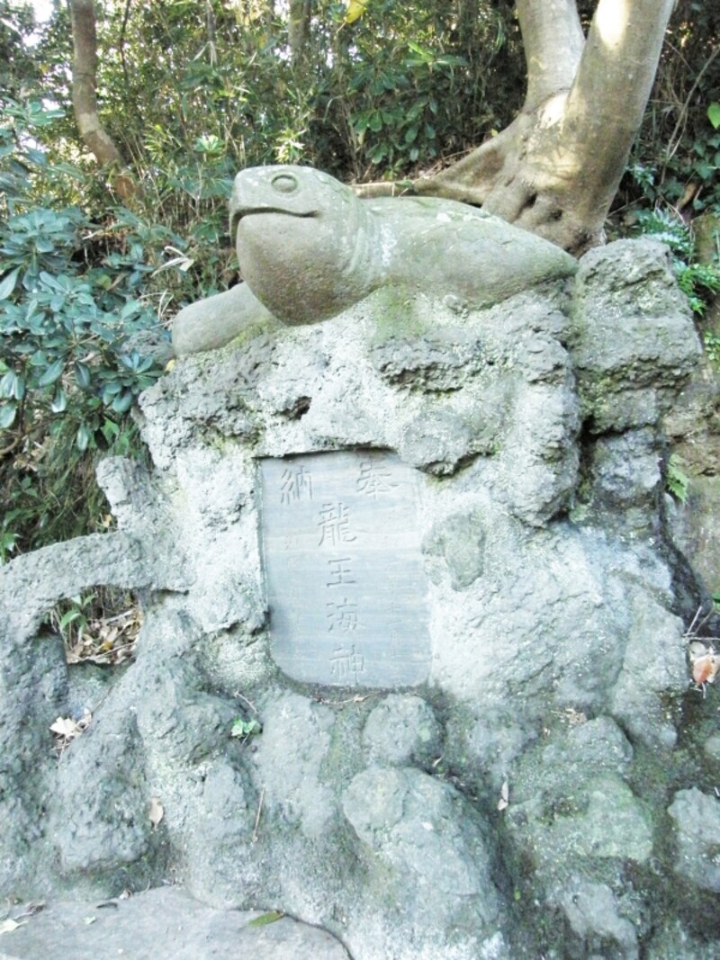 漁の神様、竜王さまを乗せるといわれるカメの像