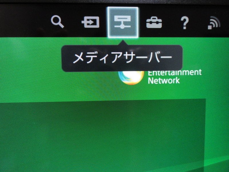 catv,違う部屋で再生,レコーダー,wifi,別の部屋で録画を見る,録画,共有,録画した番組を他のテレビで見る,テレビ,他の部屋で録画した番組を楽しむ,無線LAN,DLNA,TV番組