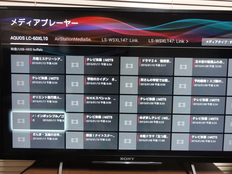 catv,違う部屋で再生,レコーダー,wifi,別の部屋で録画を見る,録画,共有,録画した番組を他のテレビで見る,テレビ,他の部屋で録画した番組を楽しむ,無線LAN,DLNA,TV番組