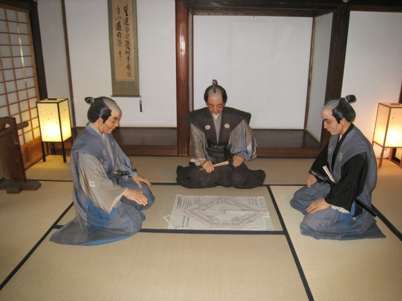 家老詰所