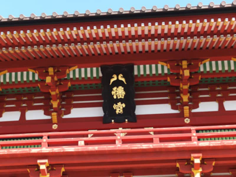 鎌倉を代表する観光名所、鶴岡八幡宮へは鎌倉駅から徒歩10分