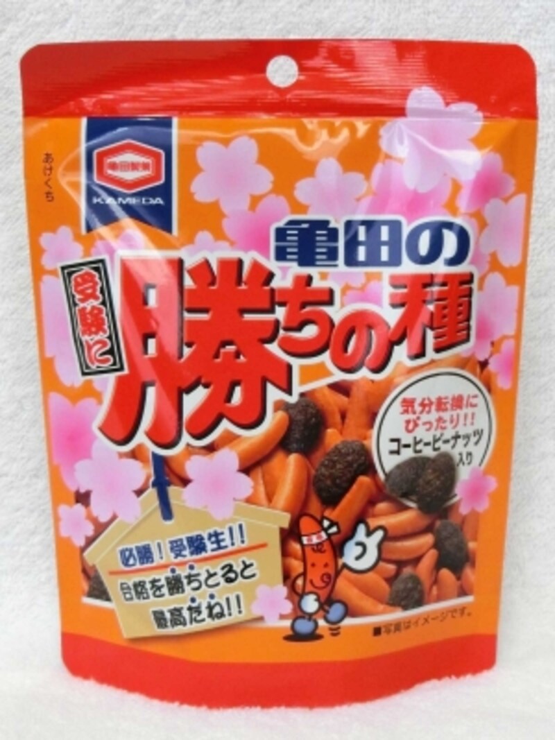 亀田製菓受験に勝ちの種