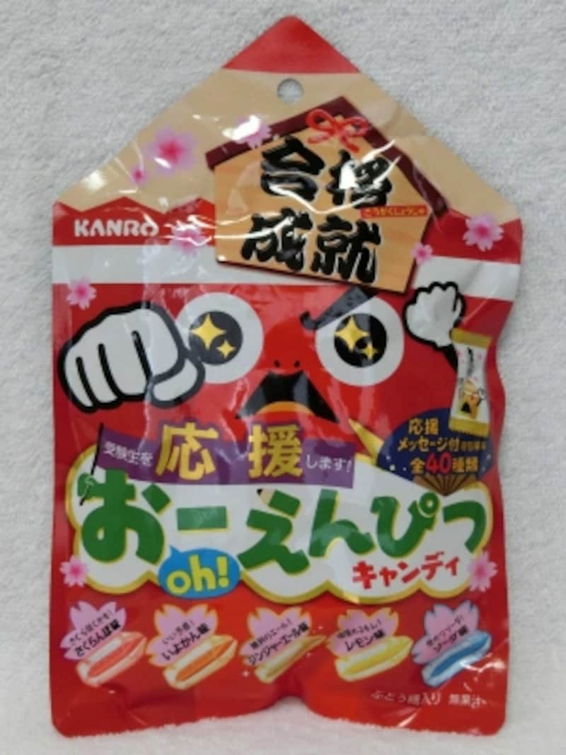カンロおーえんぴつキャンディ