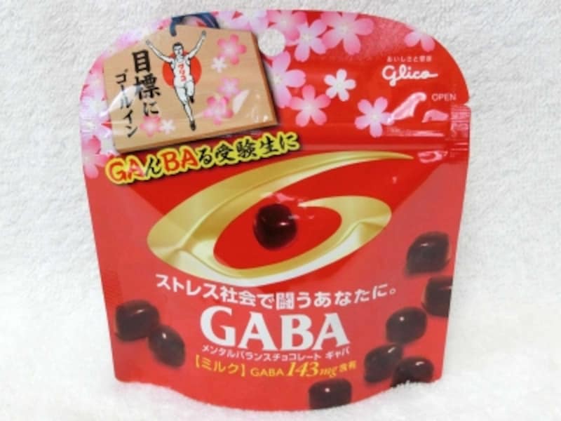 江崎グリコGABA[ミルク]