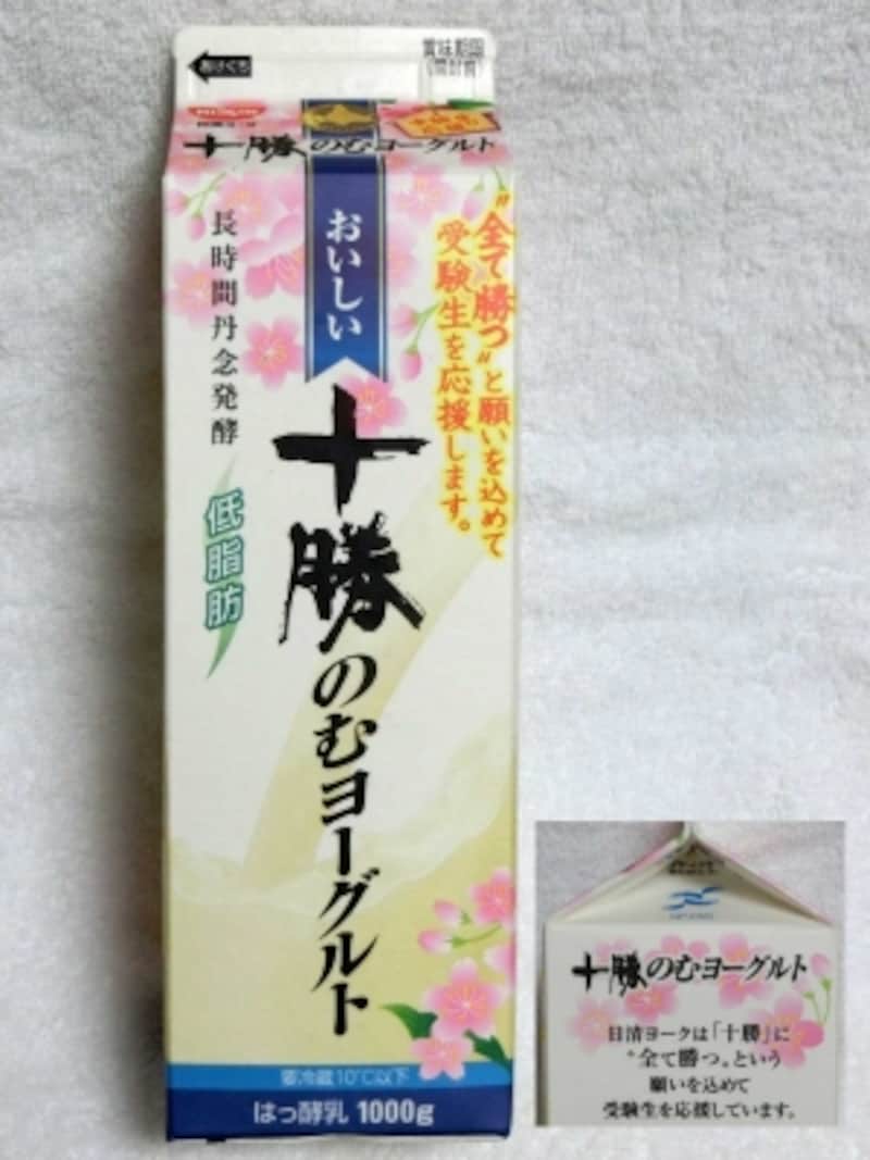 日清ヨークおいしい十勝のむヨーグルト