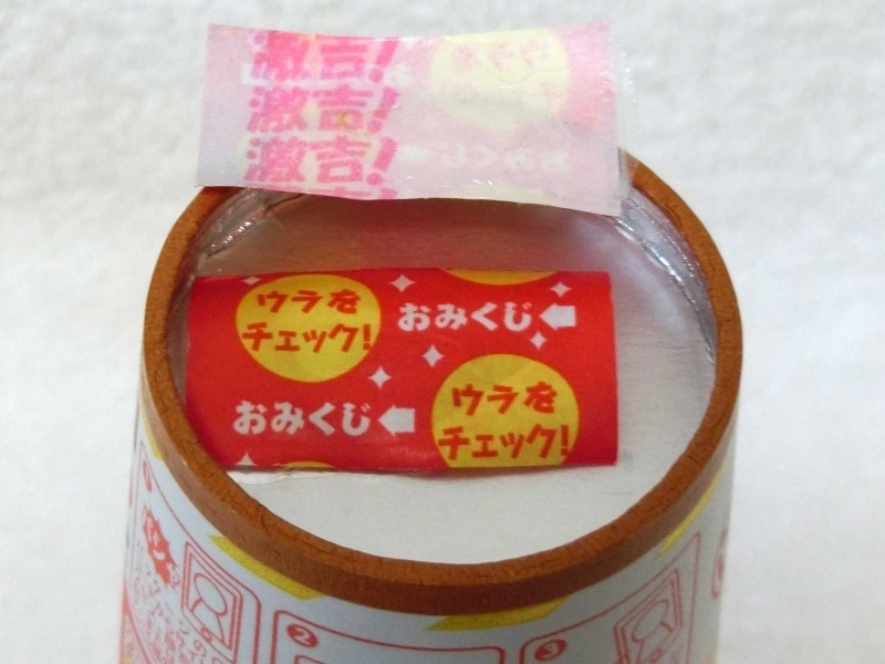 プルタブのおみくじ