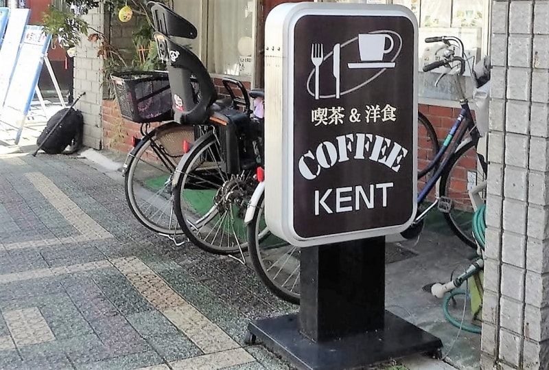 店名の由来はよくわからないそうだ