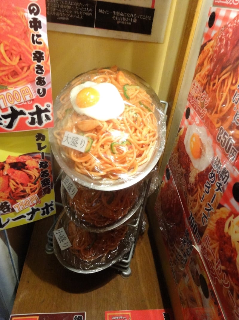 すべて同一料金