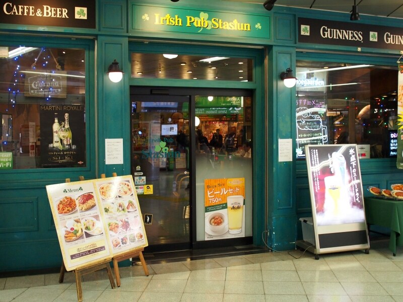 改札を出たら、目の前にあるお店