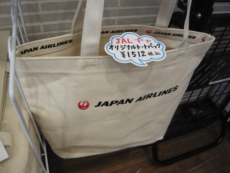 JALのトートバッグ