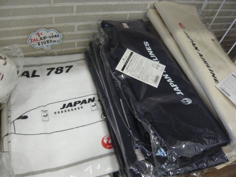 どれにしようか迷います