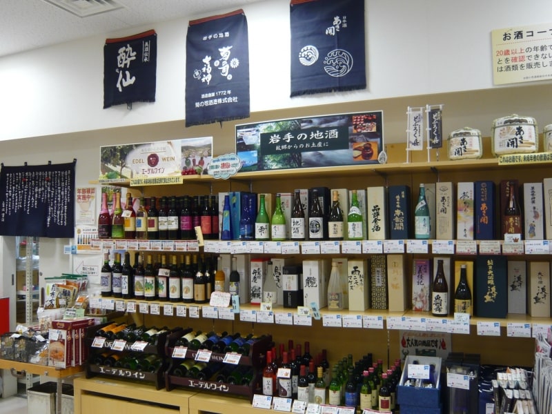 岩手の地酒も揃っています