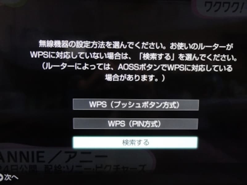 検索を指定する。