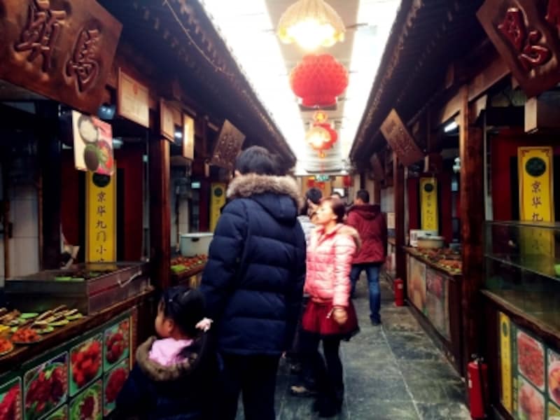 北京九門小吃「老字号」