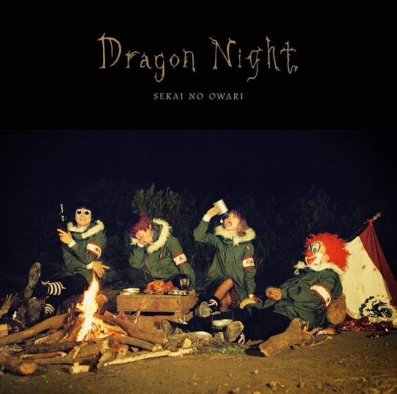dragonnight