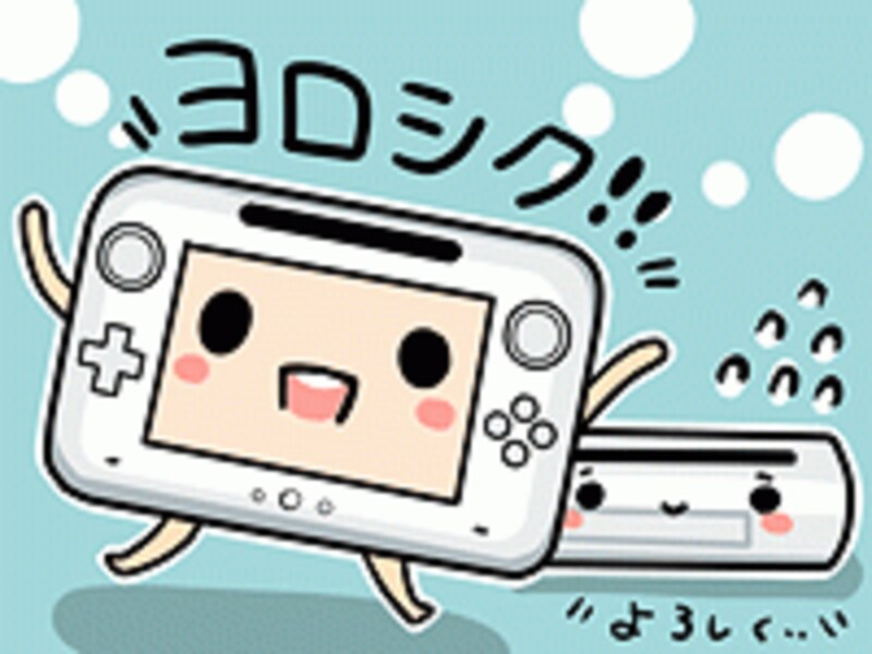 Wii Uの図