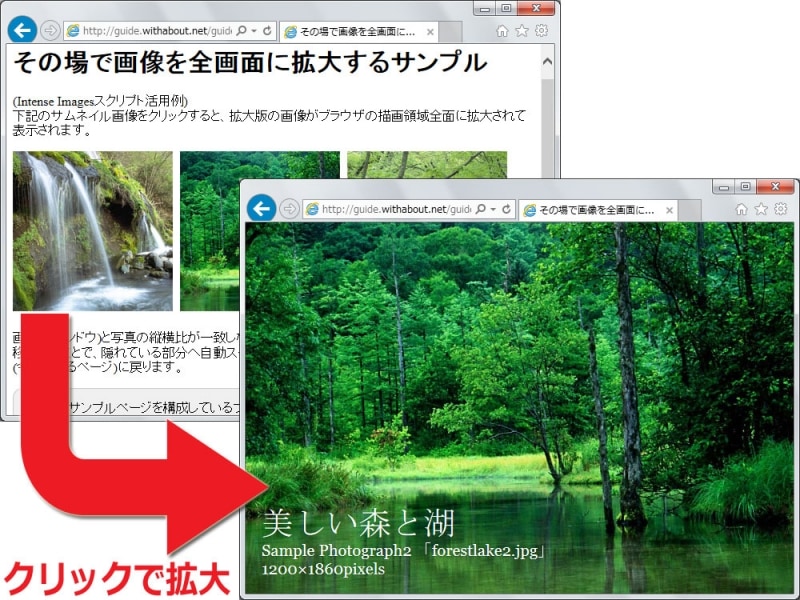 本記事で作成するサンプルページの表示例