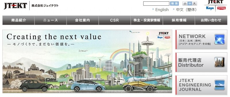 ジェイテクトundefinedＷＥＢ