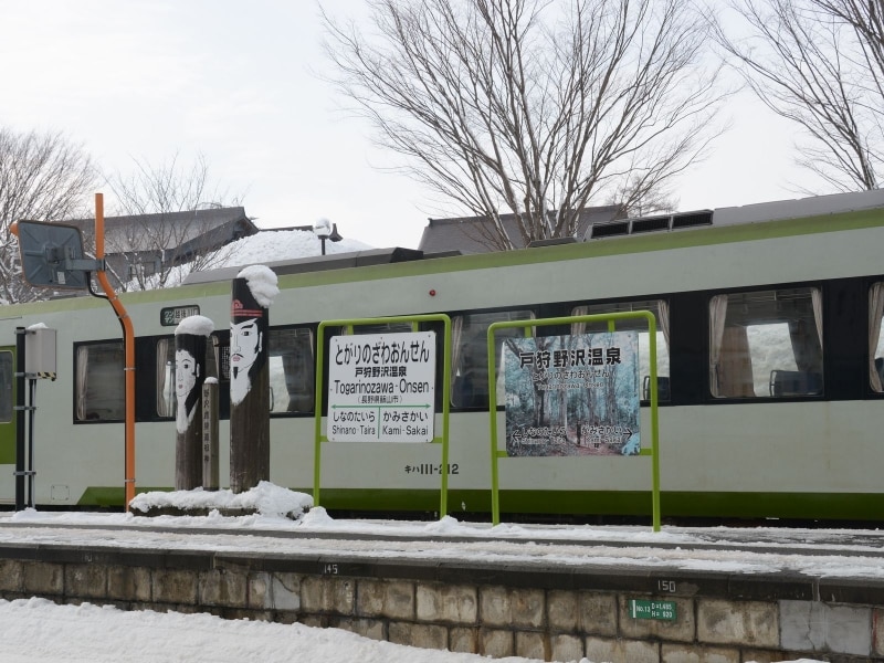 戸狩野沢温泉駅ホーム
