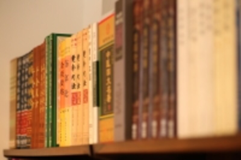 古典からの学び