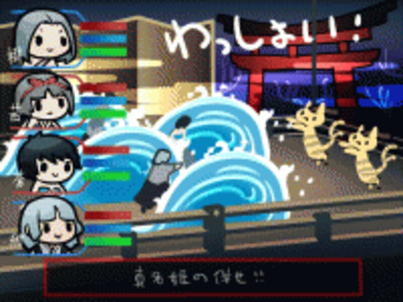 俺の屍を越えてゆけ2の図