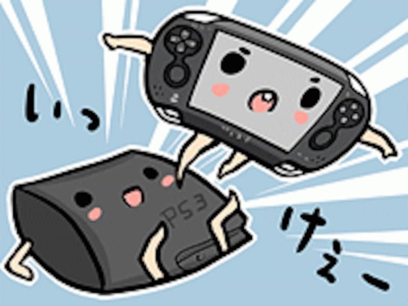 PS3とPSVitaの図