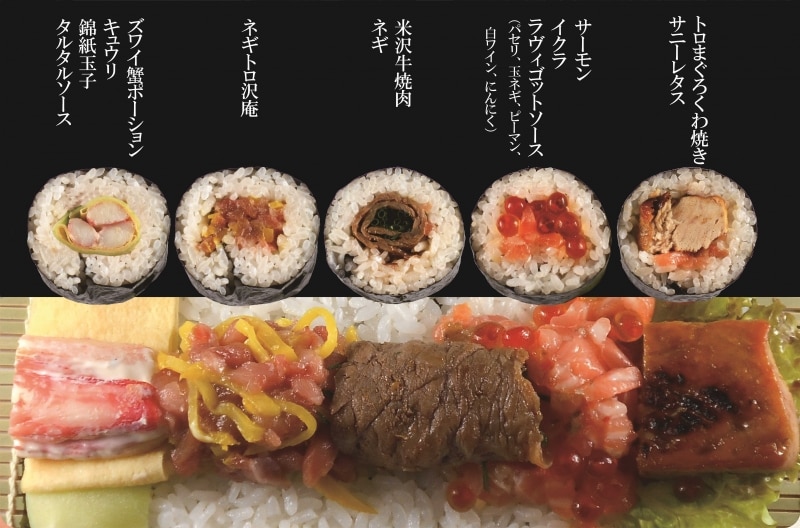 スペシャル恵方