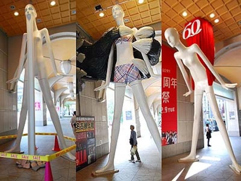 ナナちゃん人形コスプレコレクション2015 [名古屋の観光・旅行] All About
