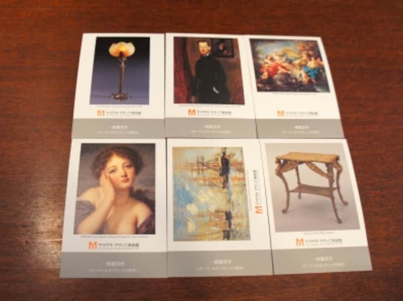 刷られた絵柄が異なるチケット