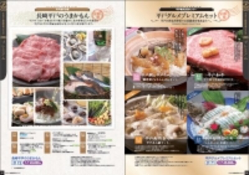 特典品の内容がとにかく豊富