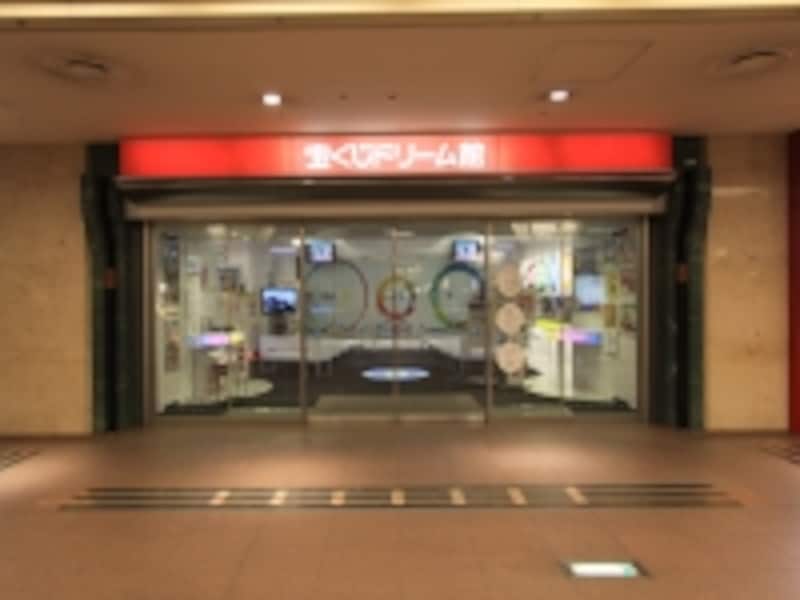 東京ドリーム館とは違う抽せん機を使用