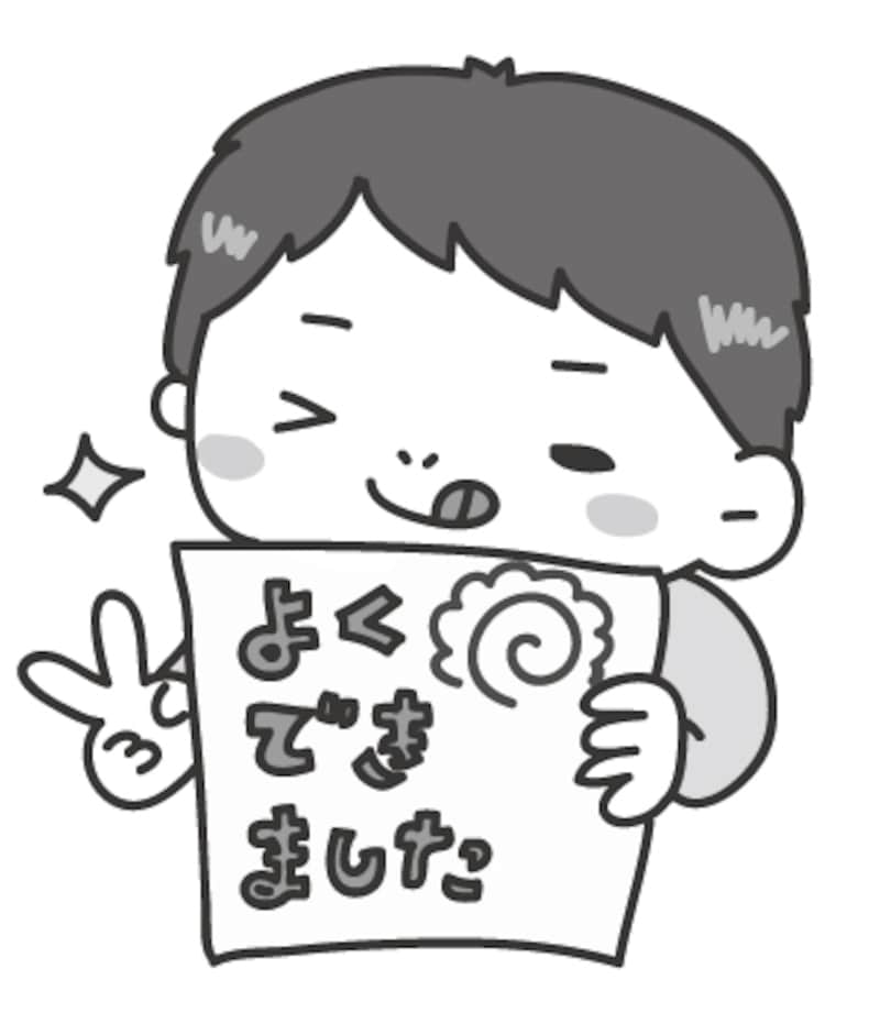 テスト 学校 イラスト 白黒 かわいい