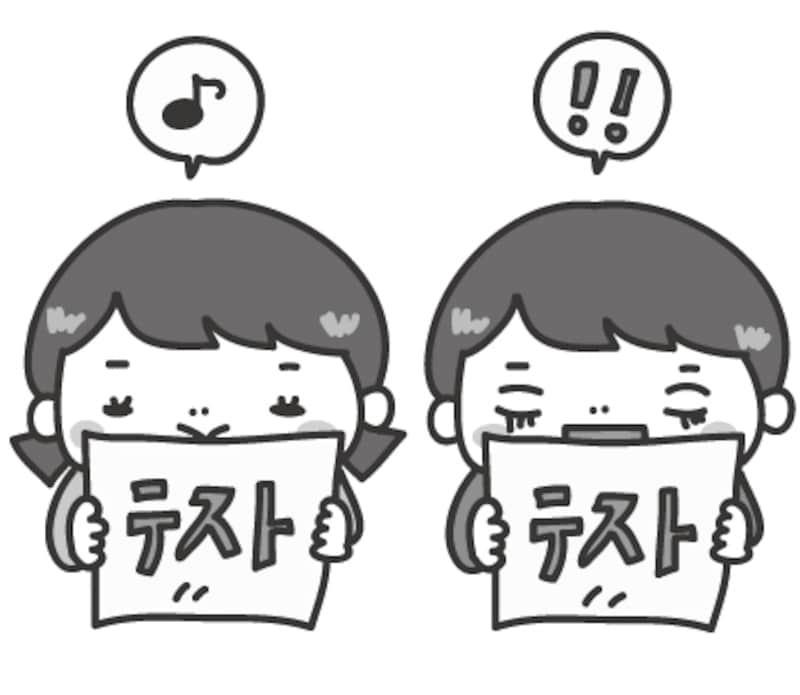 テスト 学校 イラスト 白黒 かわいい