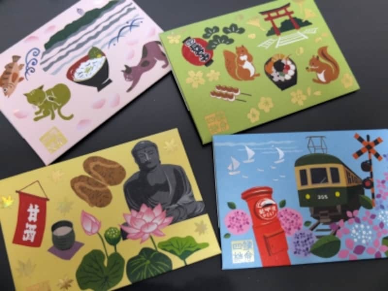 人気の「鎌倉パッケージ」