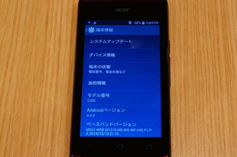 Androidのバージョンは4.4.2