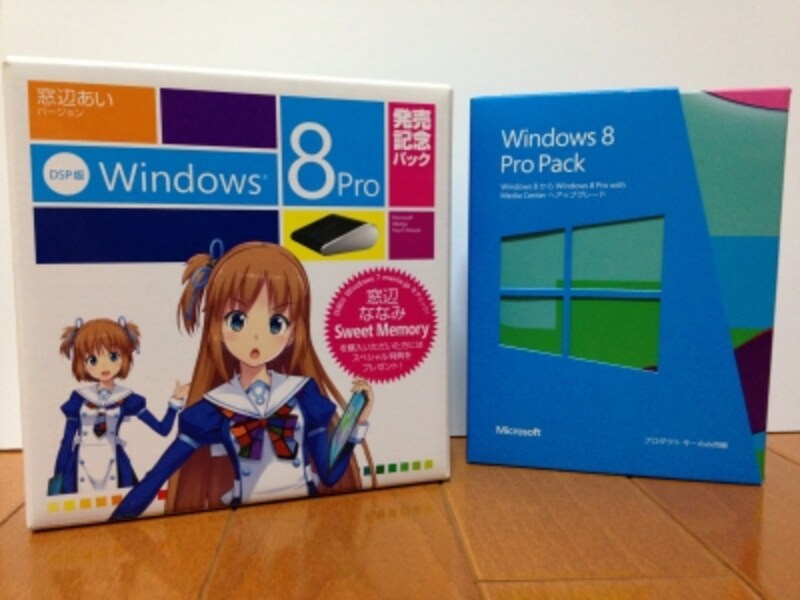 Windows 8のパッケージ