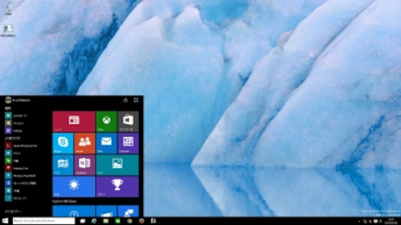 Windows 10 デスクトップとスタートメニュー