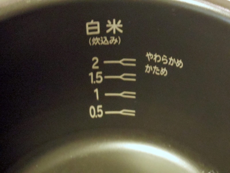 日立・おひつ御膳【RZ-VS2M】