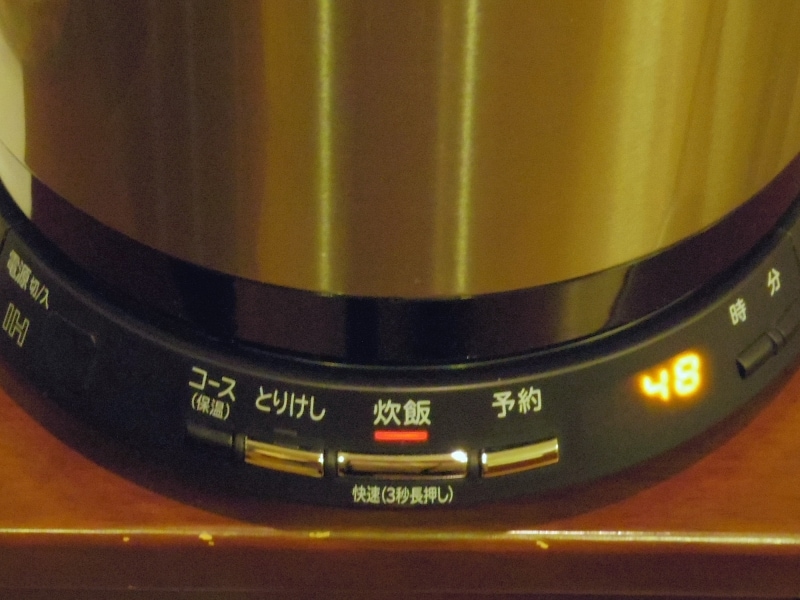 日立・おひつ御膳【RZ-VS2M】