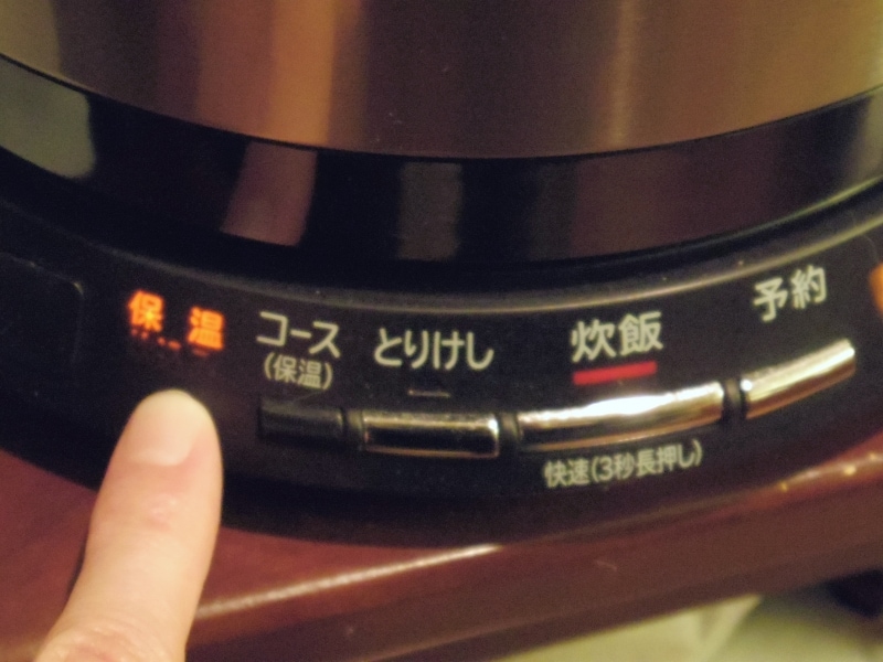 日立・おひつ御膳【RZ-VS2M】