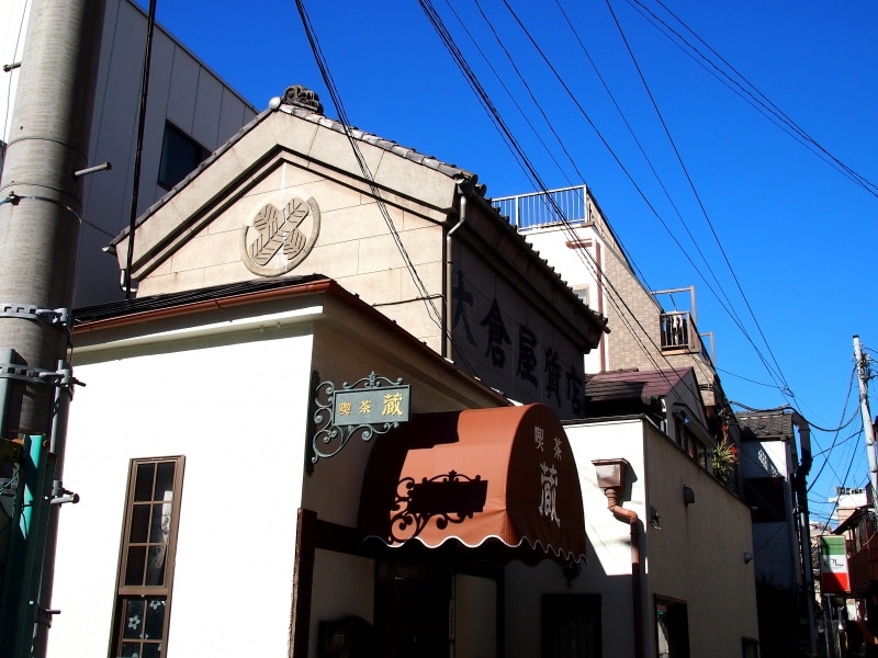 かつて質屋の蔵を改装して喫茶店にしている