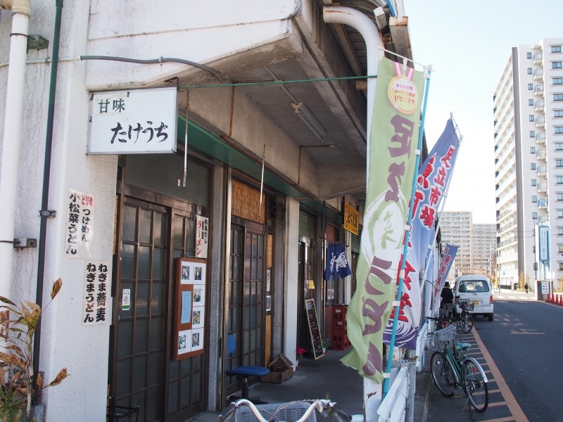 「ねぎま」の文字が気になる