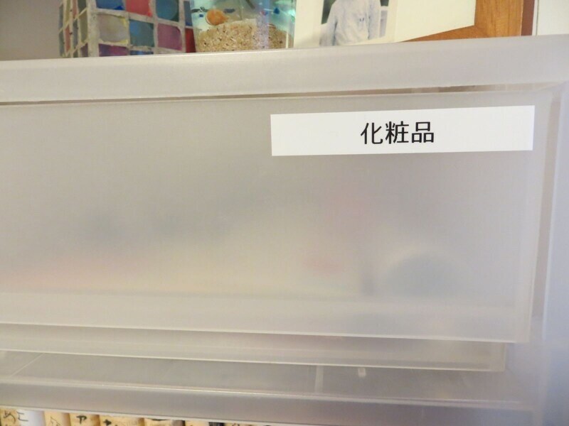 ダサくてもラベルは大事! 脳の負担を減らしてくれる